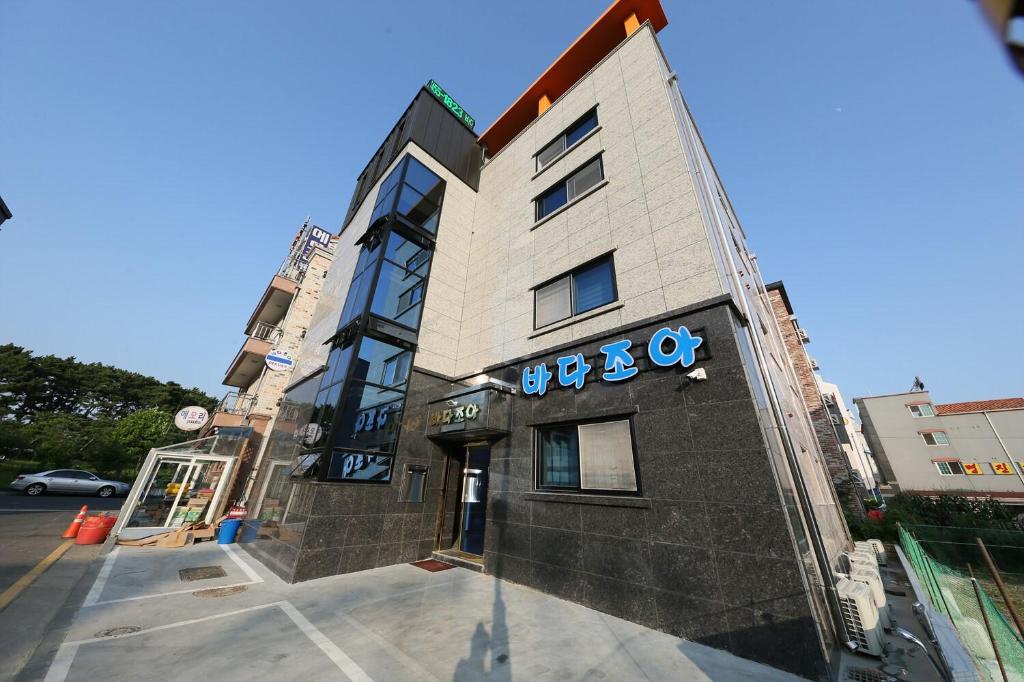 Boryeong Hotel - Daecheon Sea Joa Pension accommodation view