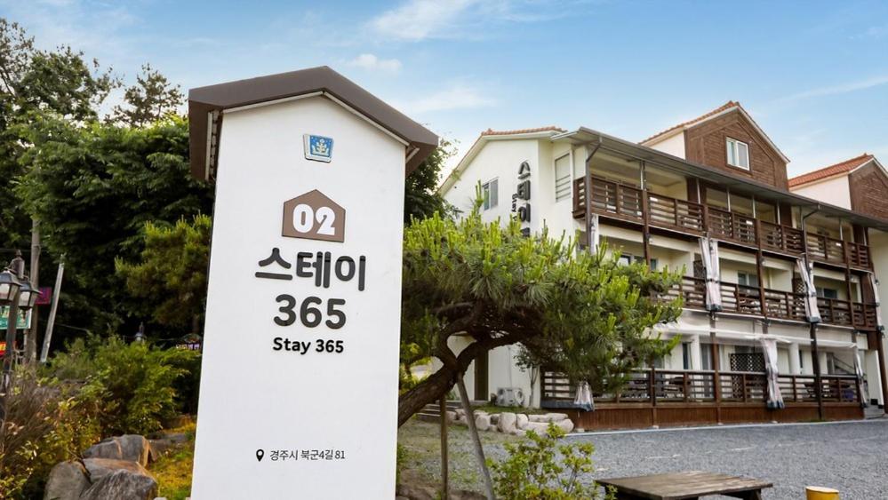 Gyeongju Hotel - Stay 365 accommodation view