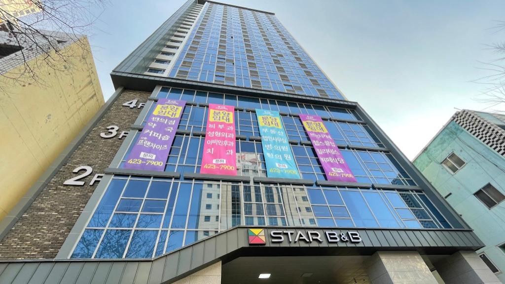 STAR B&B Residence [침구가 청결한곳#스타일러#동성로#중심가] image