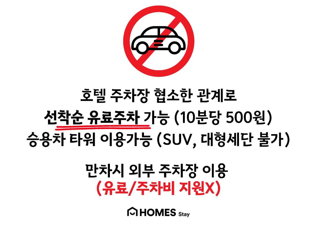 Homes Stay Suwon image