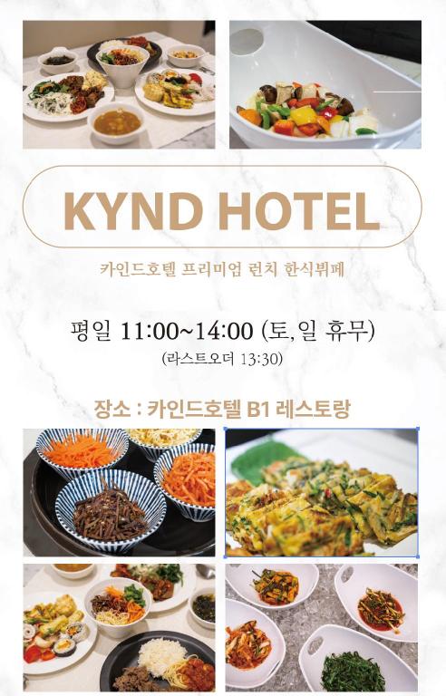 Seongnam Hotel - Pangyo Business & Tourist Hotel KYND accommodation view