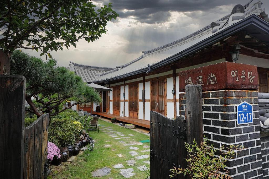 Jeonju Hanok Maeul Yeonwoodang Hanok image
