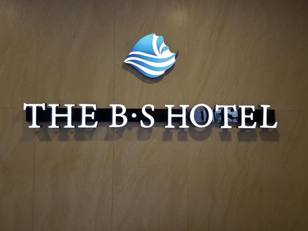 The BS Hotel Busan Station (Korea Quality) image