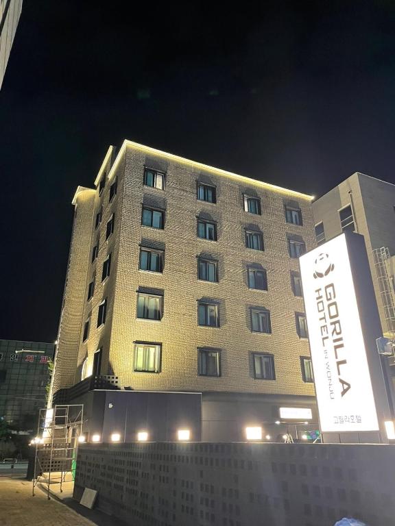 Gorilla Hotel image