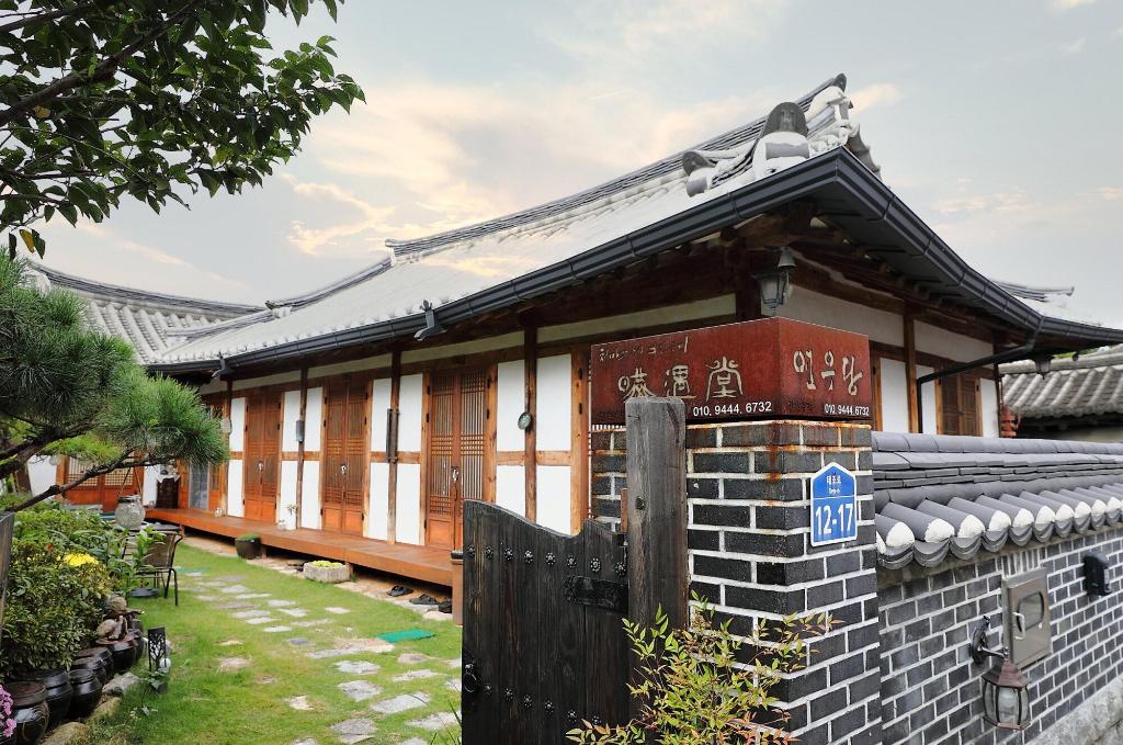 Jeonju Hanok Maeul Yeonwoodang Hanok image